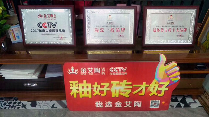 陶瓷一線91视频软件免费下载91视频网址入口陶瓷磚澄海店十一開業，好禮、優惠送不停
