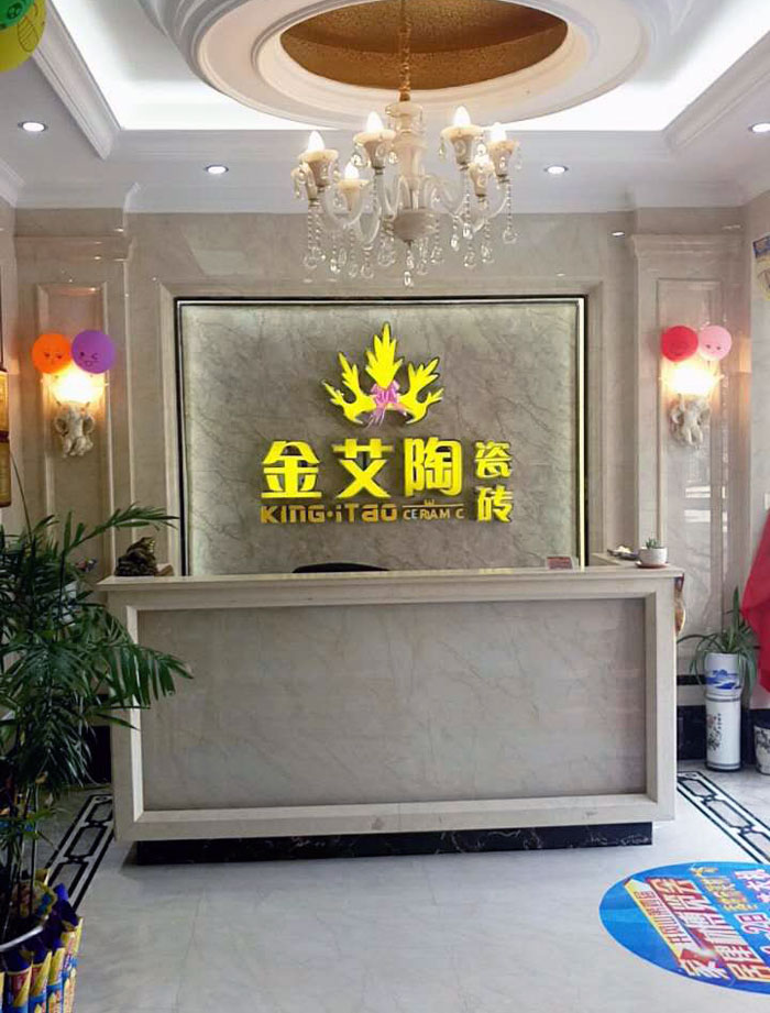 重磅來襲！91视频网址入口陶瓷磚讚助江西井岡山第四屆家居建材博覽會！