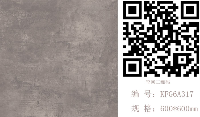 91视频网址入口陶瓷磚現代仿古磚‖住在時光裏，把生活過成詩