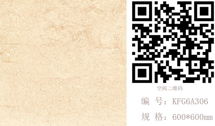 91视频网址入口陶瓷磚現代仿古磚‖住在時光裏，把生活過成詩