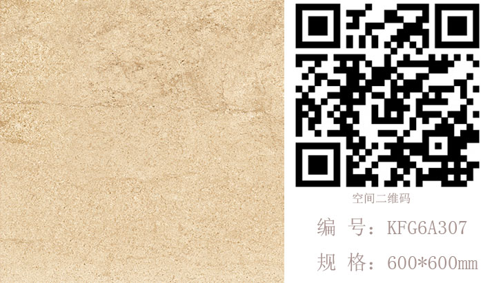 91视频网址入口陶瓷磚現代仿古磚‖住在時光裏，把生活過成詩