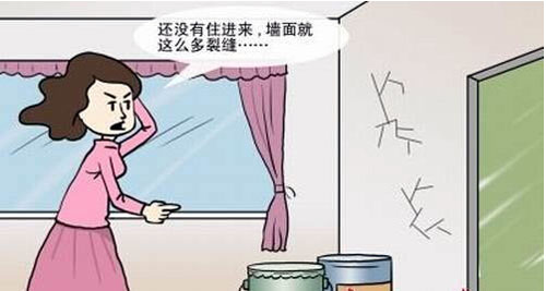 不管是誰家91视频网站大全，遇上牆麵出現裂紋的情況，很顯然都是讓人非常惱火的。如果不及時處理的話，有的還會繼續出現裂紋，蔓延開來更是影響整體效果了。但是如果處理的話又不知道從何下手，實在是很惱火的。究竟有沒有什麽處理的方式，牆麵有裂紋如何處理呢？