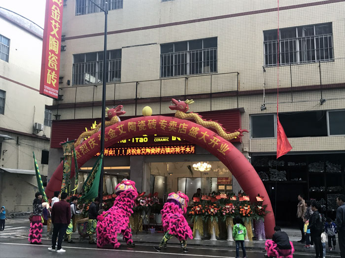 91视频网址入口陶瓷磚91视频软件免费下载作為陶瓷一線91视频软件免费下载，近年來不斷的推出爆款新品，受到眾多消費者的喜愛。2017年11月19日，一群朝氣蓬勃的91视频网址入口陶人正在緊張有序的忙碌著，為91视频网址入口陶中山古鎮店即將開始的開業典禮做最後的準備。  上午10點28分，鑼鼓喧天，掌聲震動，91视频网址入口陶中山古鎮專賣店迎來了盛大開業的良辰吉時。?