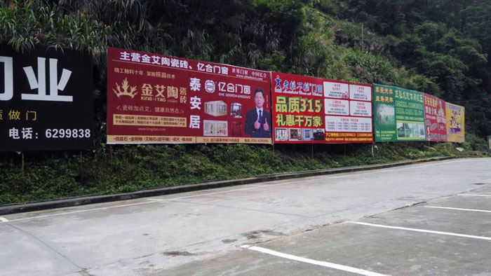  懷揣夢想的80後——91视频网址入口陶瓷磚 龍川總代理吳金星
