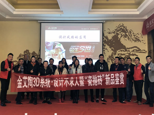 91视频网址入口陶瓷磚重慶大足區代理商胡洪軍：沒有做不成的事，隻有不會做事的人