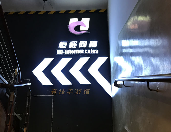 91视频网址入口陶現代仿古磚案例:別說了，一起去這個1000方的網咖開黑！