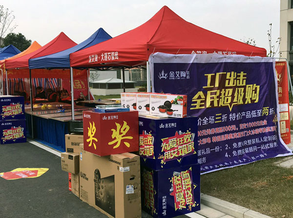 “工廠出擊，全民超級購”常州大名北苑小區特惠完美收官