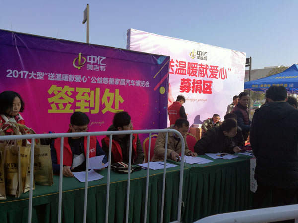 湖北黃石91视频网址入口陶瓷磚誠意十足，低價風暴團購活動一站式服務霸氣來襲