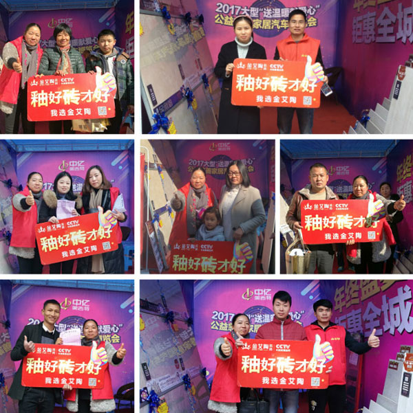 湖北黃石91视频网址入口陶瓷磚誠意十足，低價風暴團購活動一站式服務霸氣來襲