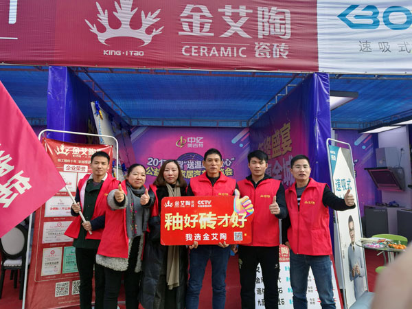 湖北黃石91视频网址入口陶瓷磚誠意十足，低價風暴團購活動一站式服務霸氣來襲