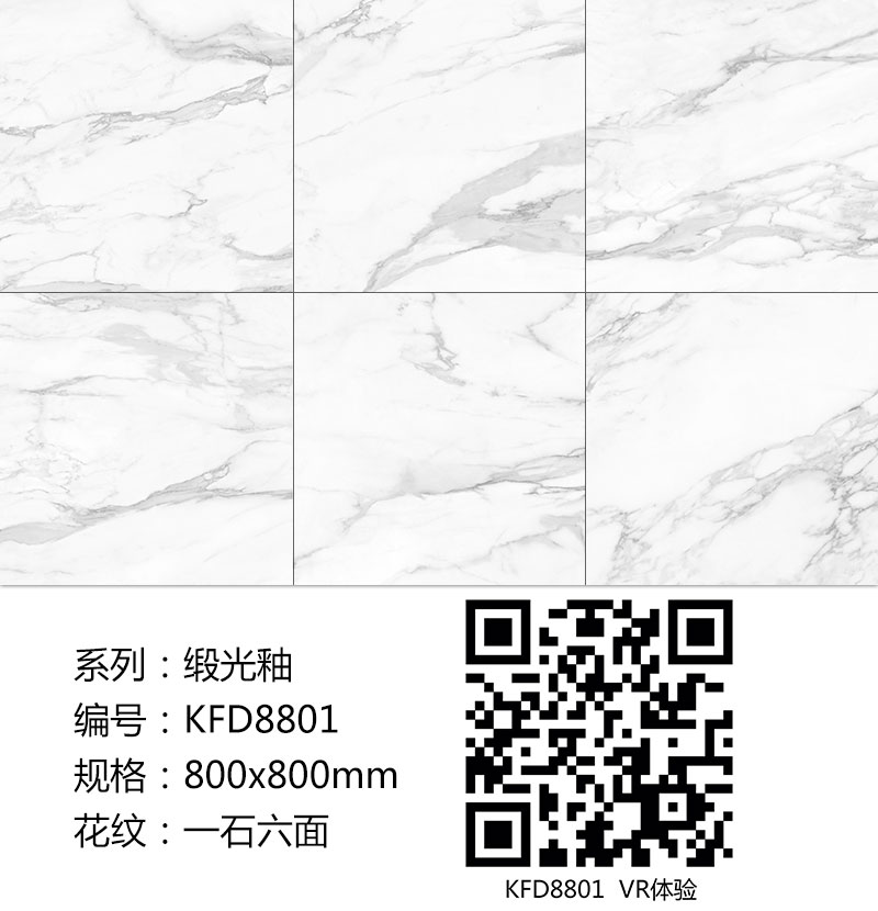 91视频网址入口陶瓷磚現代仿古磚|| 15°的緞光柔情，如絲綢緞 柔潤溫和