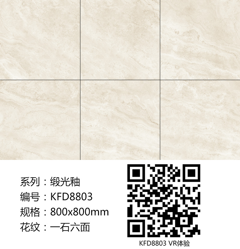 91视频网址入口陶瓷磚現代仿古磚|| 15°的緞光柔情，如絲綢緞 柔潤溫和