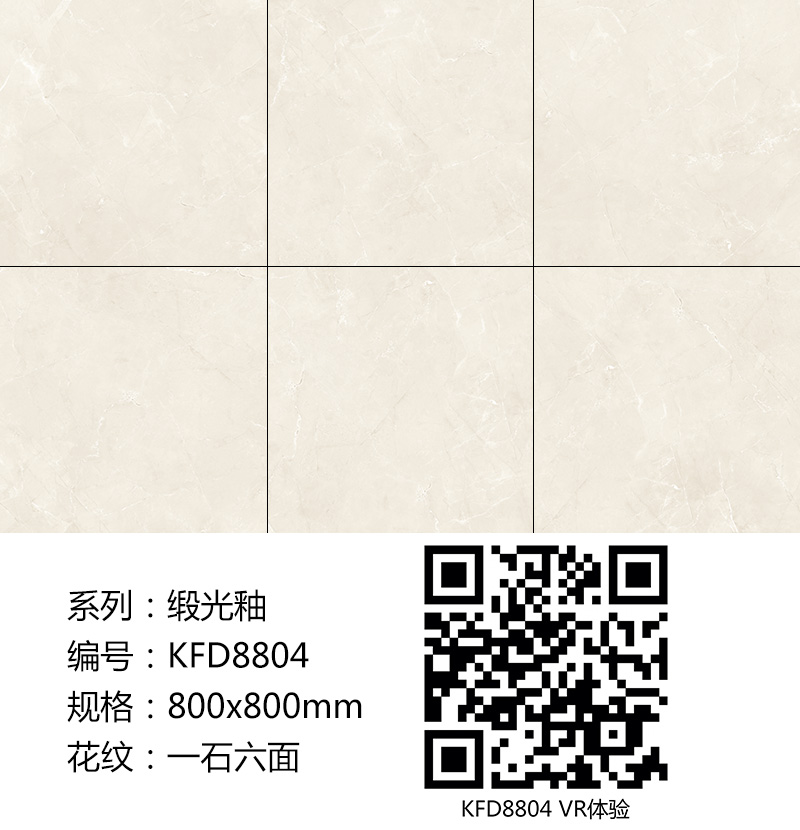 91视频网址入口陶瓷磚現代仿古磚|| 15°的緞光柔情，如絲綢緞 柔潤溫和
