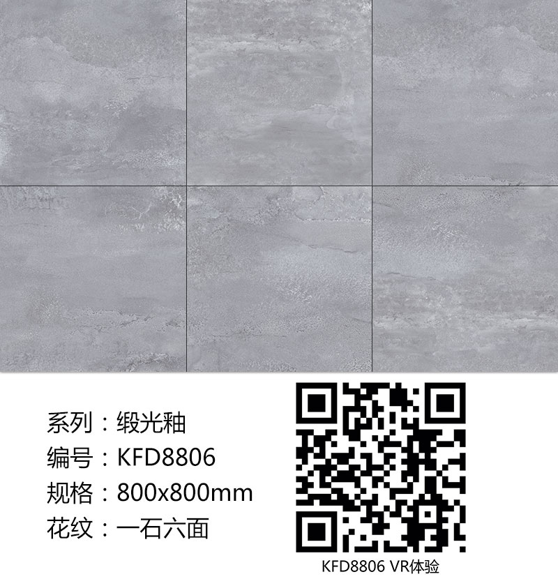 91视频网址入口陶瓷磚現代仿古磚|| 15°的緞光柔情，如絲綢緞 柔潤溫和