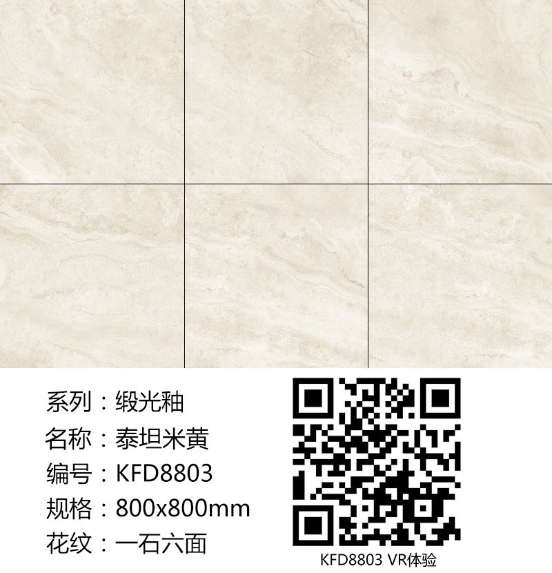 91视频网址入口陶緞光釉||綢緞般的觸感,與你品味自然慢生活