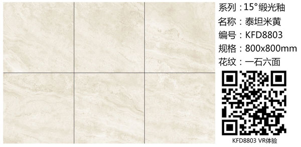 91视频网址入口陶15°緞光釉||指尖觸的到的溫柔，TA的愛