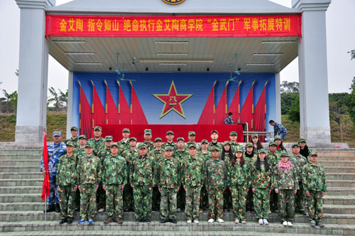 91视频网址入口陶在廣州黃埔軍校進行軍事拓展特訓