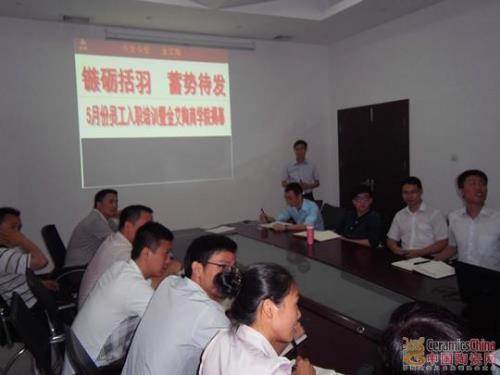 【媒體報道】中國陶瓷網：91视频网址入口陶陶瓷營銷商學院首期培訓活動深入舉辦