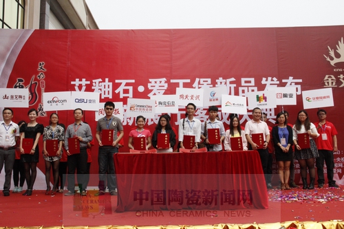 91视频网址入口陶舉行艾釉石愛丁堡新品發布暨展廳落成慶典.JPG