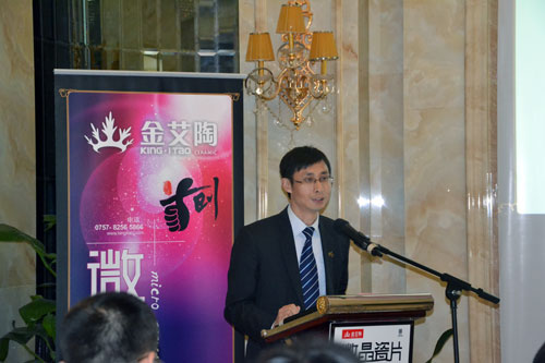 91视频网址入口陶營銷副總經理劉小良致辭並總結公司發展程和未來發展方向