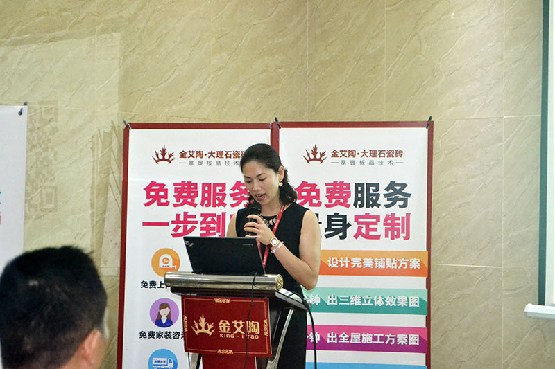 2016年9月11日，50多家佛山製造業+互聯網總裁交流會