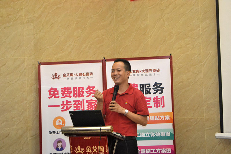 2016年9月11日，50多家佛山製造業+互聯網總裁交流會