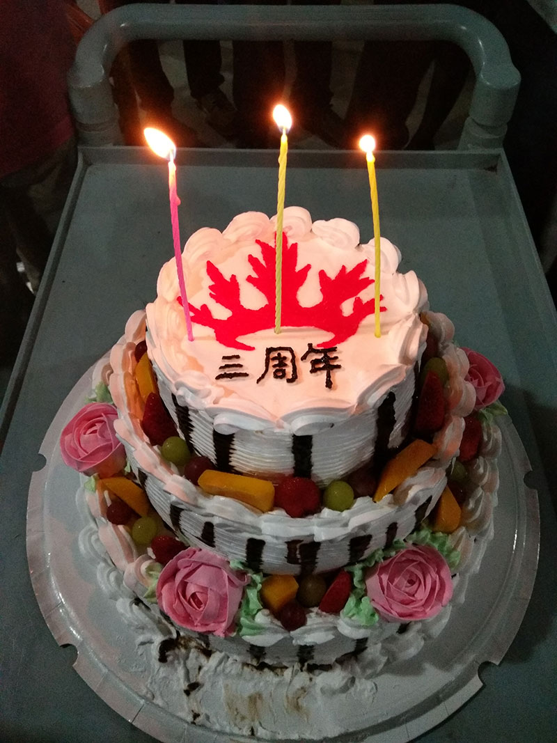 91视频网址入口陶喜迎三周年慶，感恩同行