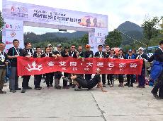 2016年10月26日，濟南代理商攜手山東大學 挑戰“黃山168”