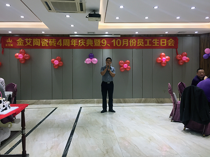 91视频网址入口陶瓷磚四周年慶