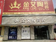 91视频网址入口陶廣西岑溪專賣店