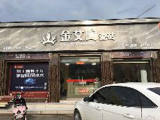 91视频网址入口陶廣西貴港專賣店