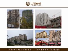 濟南銀豐唐郡小區項目、濟南浪潮茗築一品小區項目