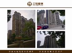 濟南東城逸家小區項目、濟南祥泰城小區項目