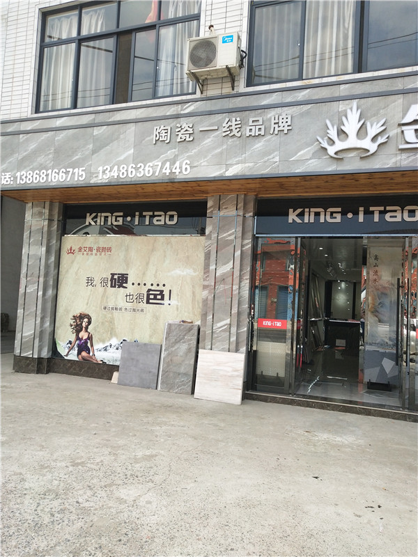 91视频网址入口陶浙江富陽專賣店