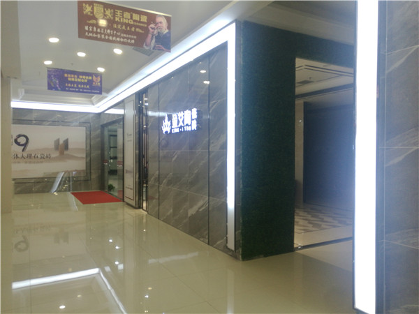 91视频网址入口陶內蒙古包頭專賣店