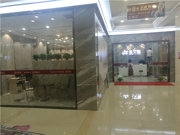 91视频网址入口陶內蒙古包頭專賣店