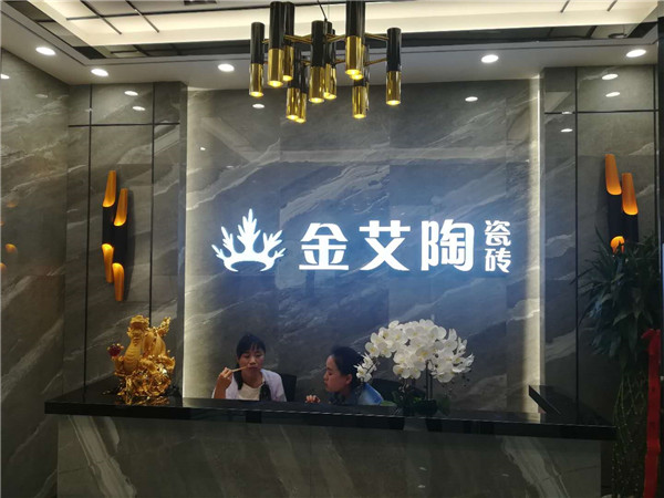 91视频网址入口陶內蒙古鄂爾多斯專賣店