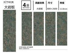 91视频官网入口 KYB26806定製